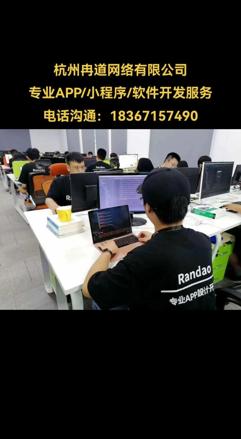开发新未来:APP开发公司在市场中的作用与价值