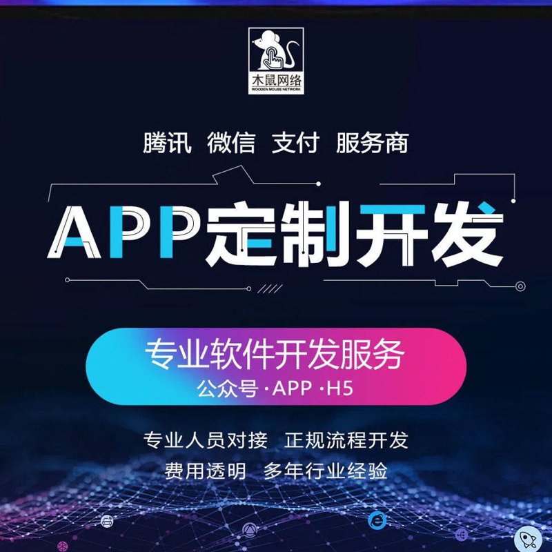 上海网站建设：数字时代的品牌窗口