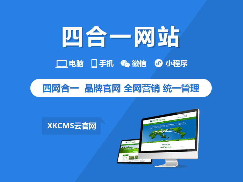 微信小程序开发：开启移动互联网新时代