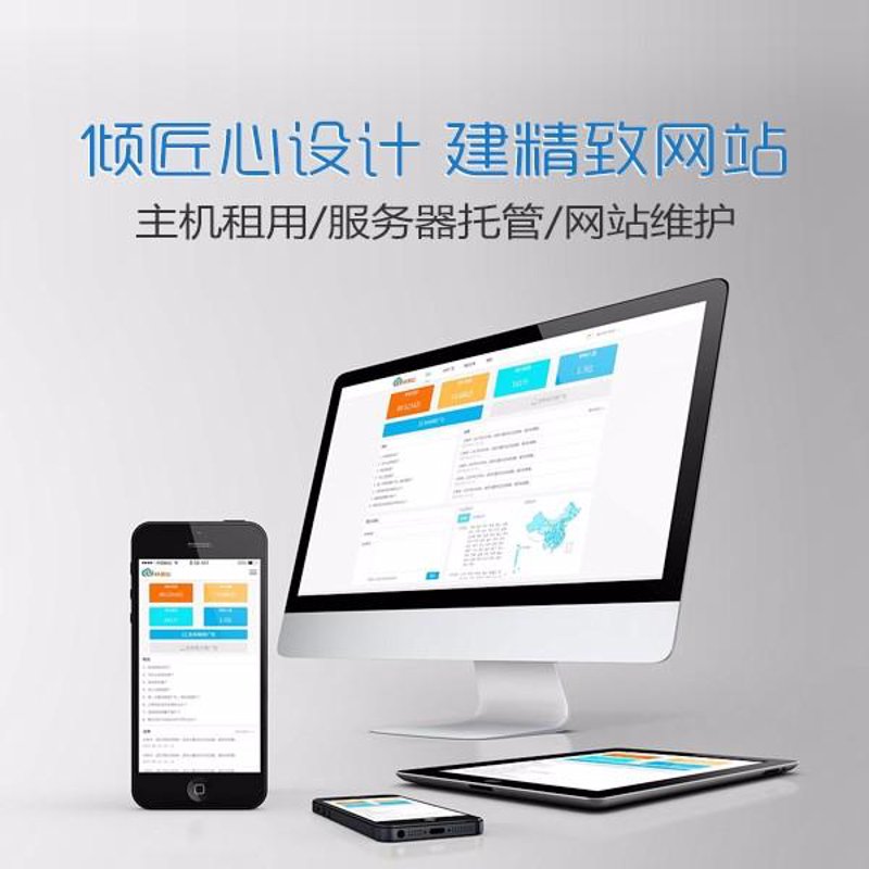 微信小程序开发选购指南：让你的应用更快一步