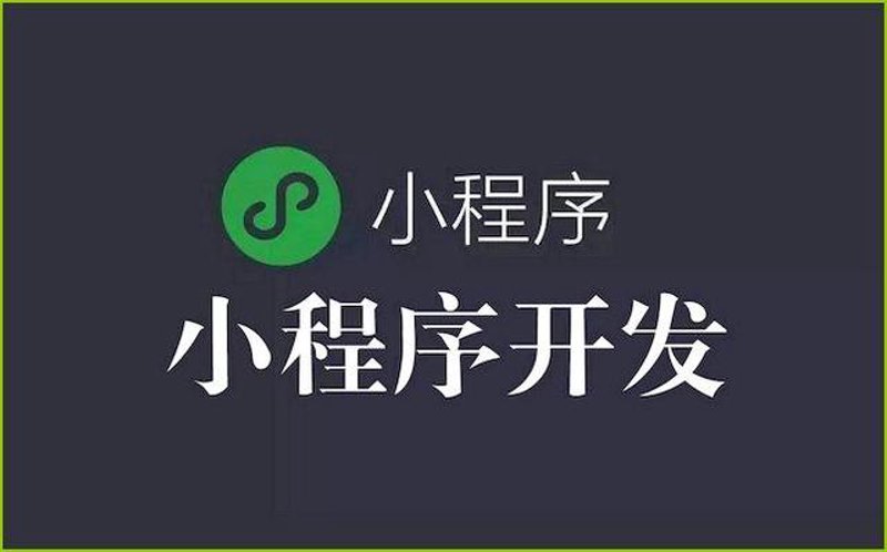 APP开发公司在数字时代里的风帆