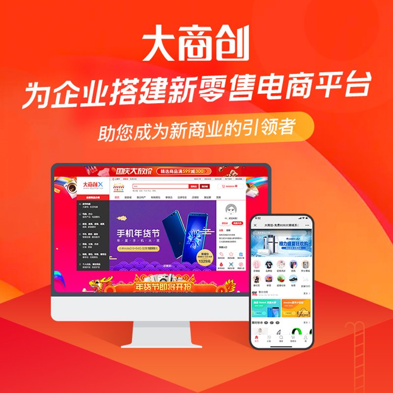上海网站建设行业的微光