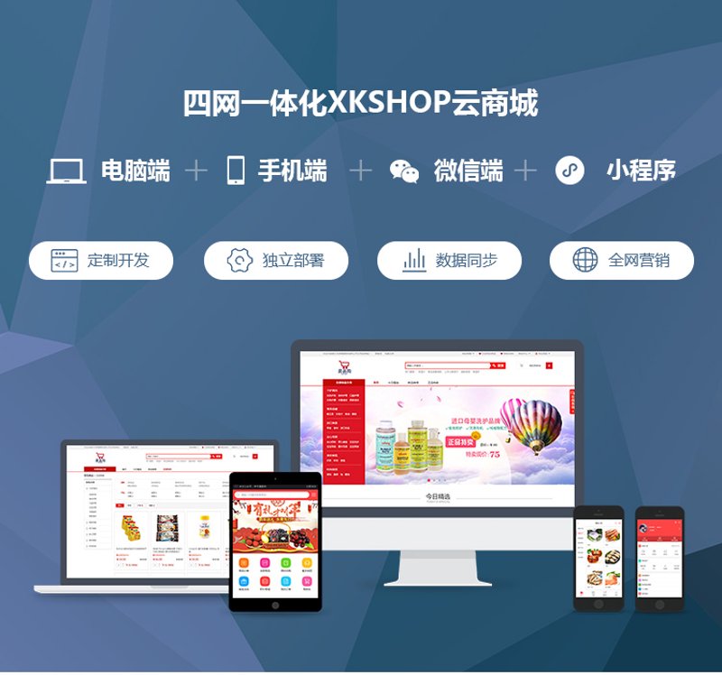 上海网站建设：互联网时代的品牌桥梁