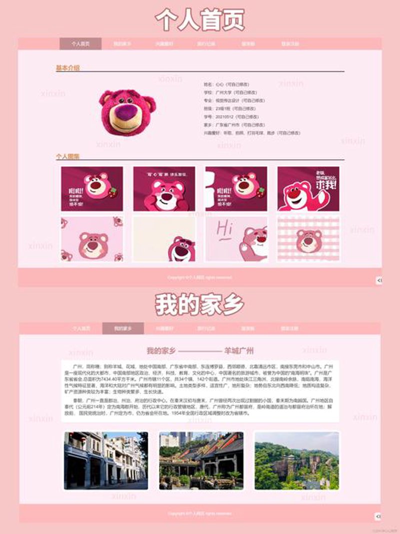 定制企业官网的必要性与未来趋势