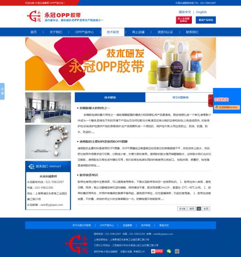 微信小程序开发,让生活更简单便捷